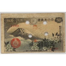 JAPAN 1938 . FIFTY 50 YEN . SPECIMEN BANKNOTE